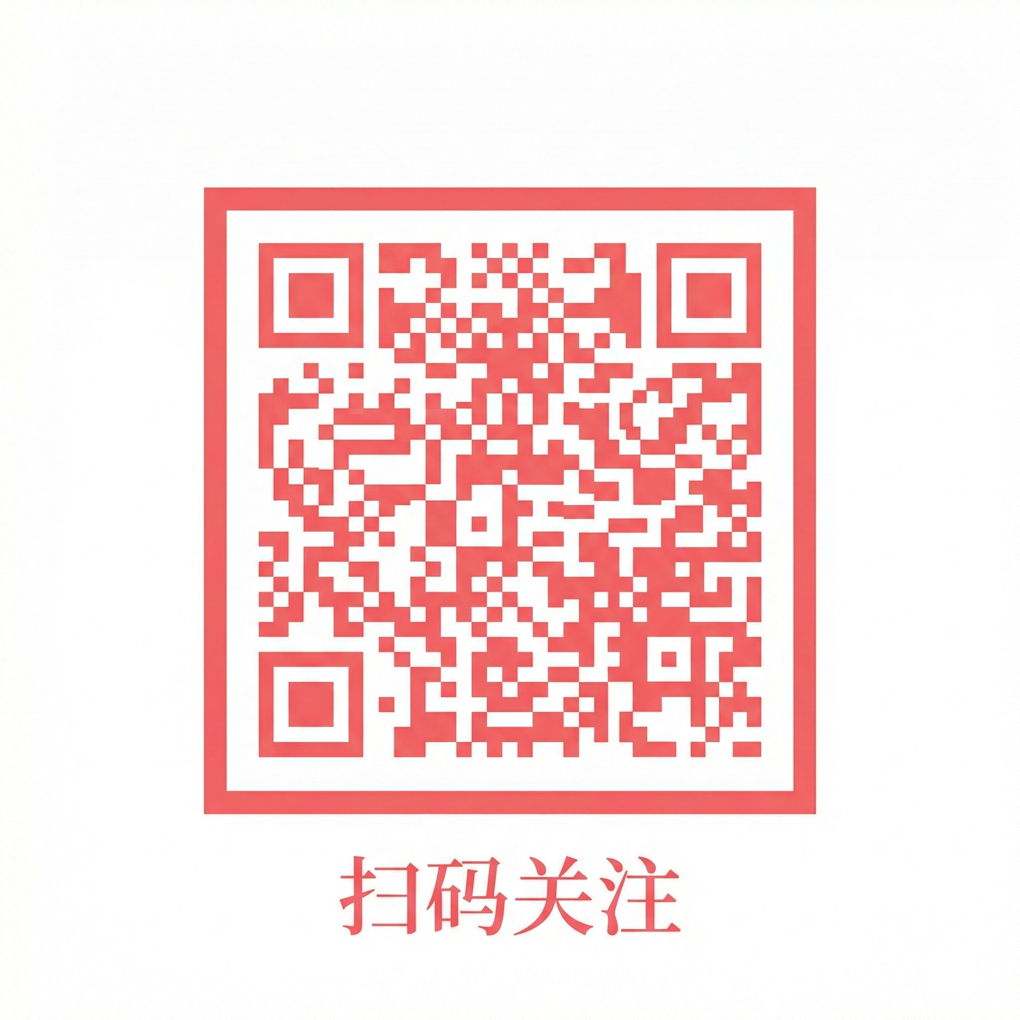 海角网公众号二维码